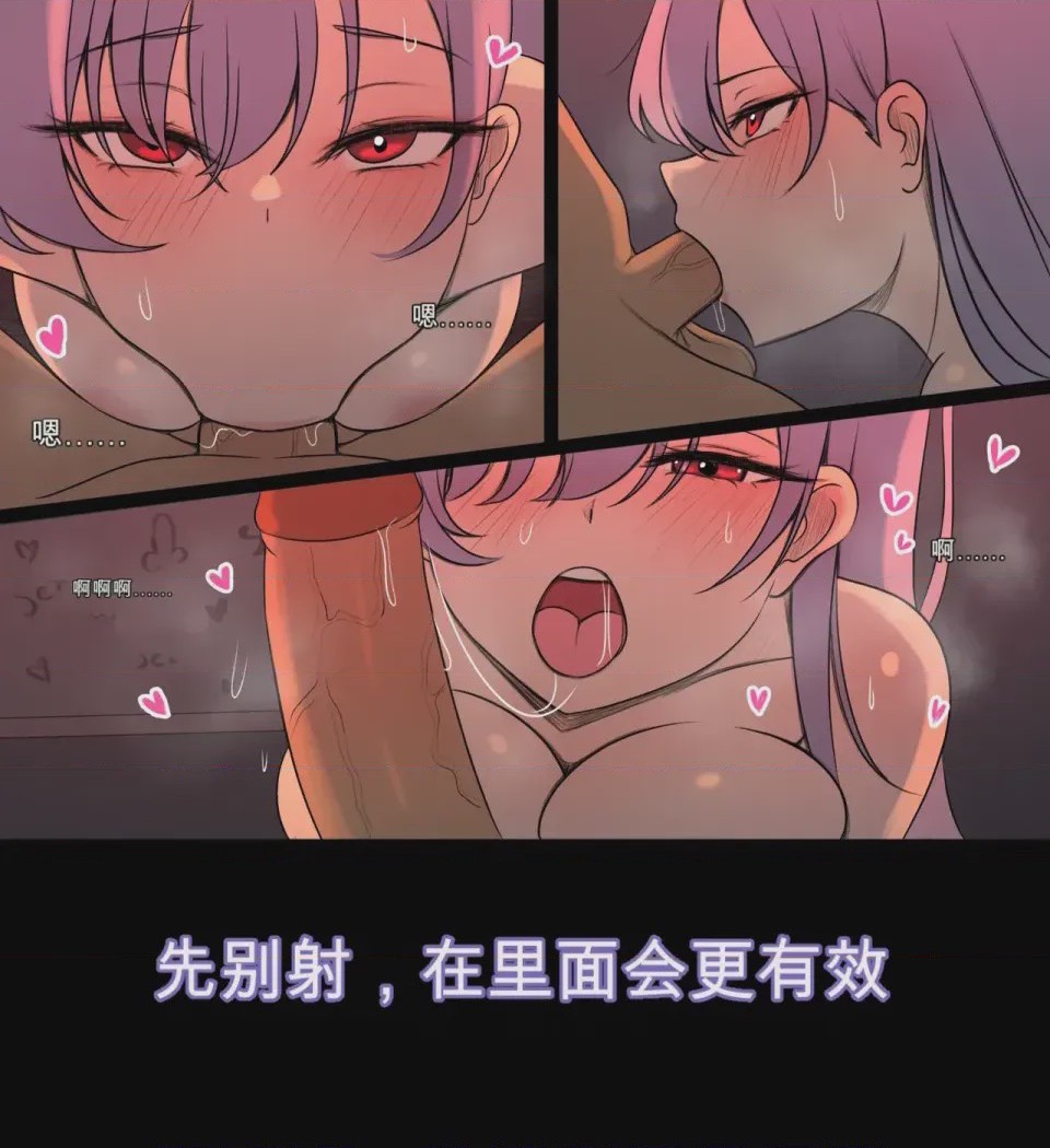 第1话，第 543 页