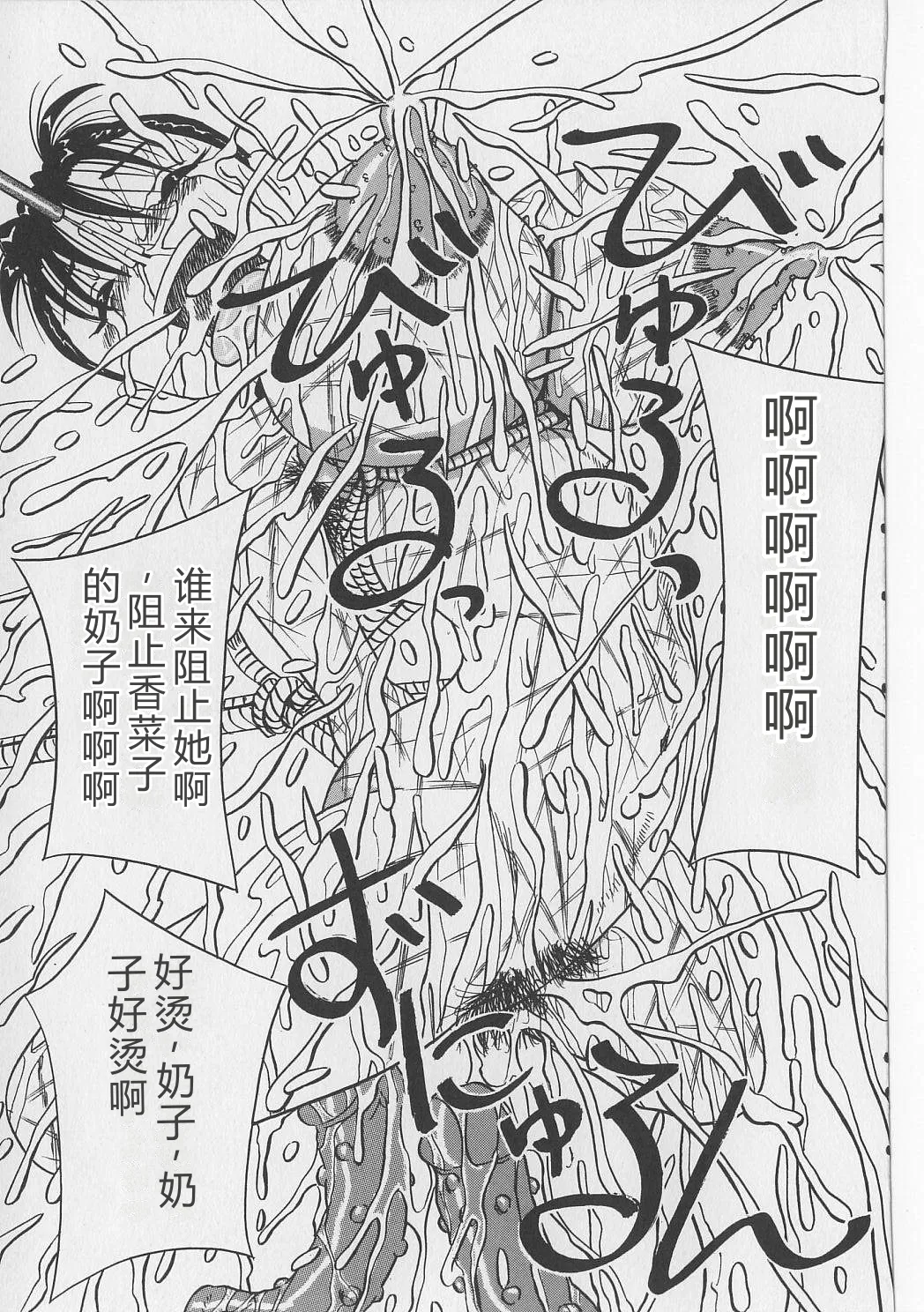 第 1 章, страница 119