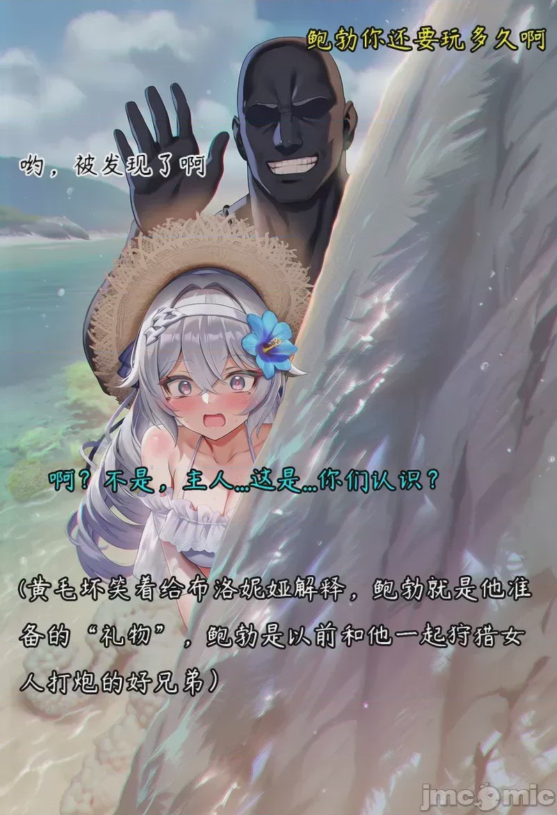 第1话, pahina 181