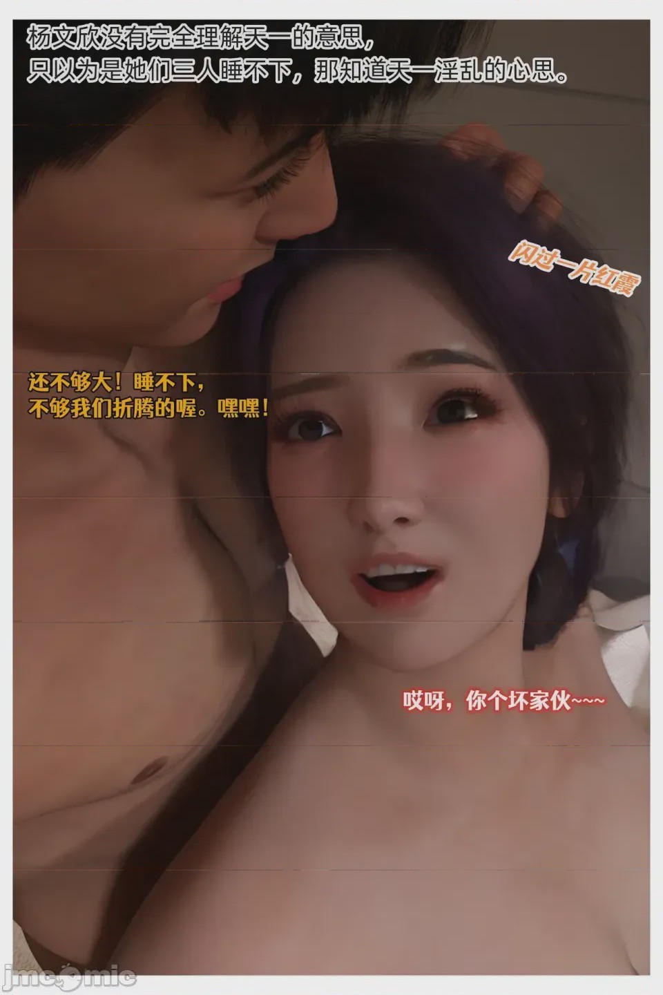 第1话，第 151 頁