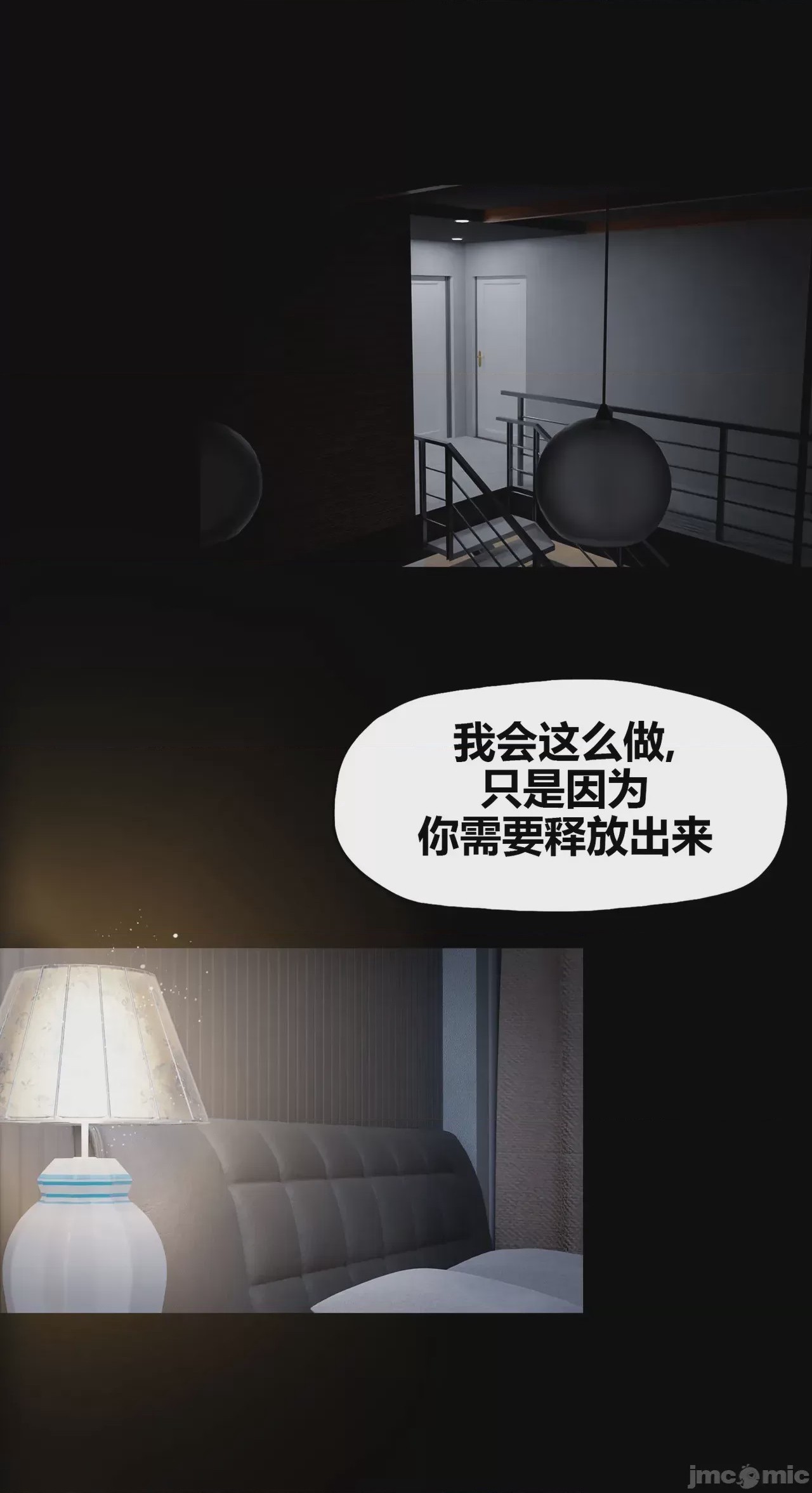 第1话, страница 78