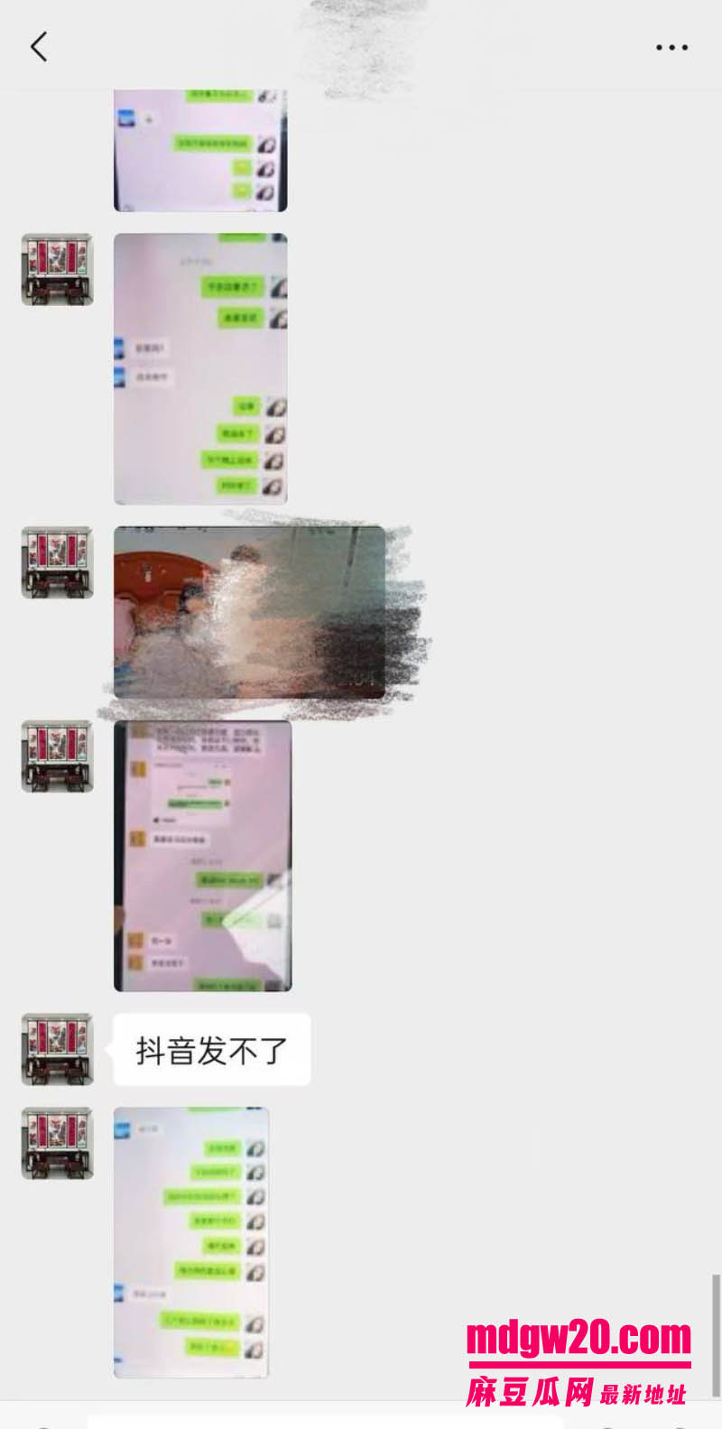 河南中堂画夫妻店散伙翻车 小杨称老婆出轨汝南40岁男人 并曝光聊骚记录和不雅视频