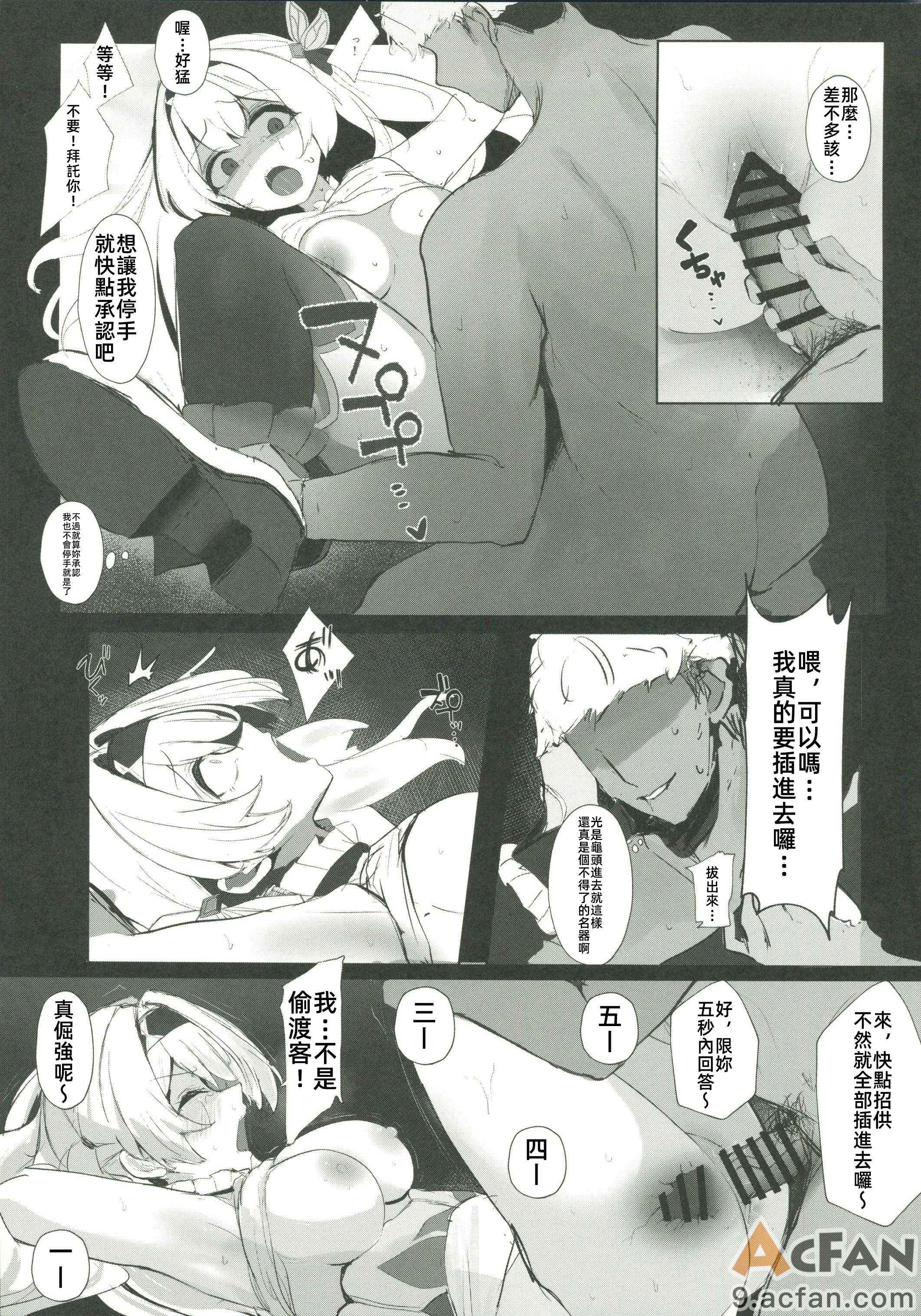 第1章, หน้า 9