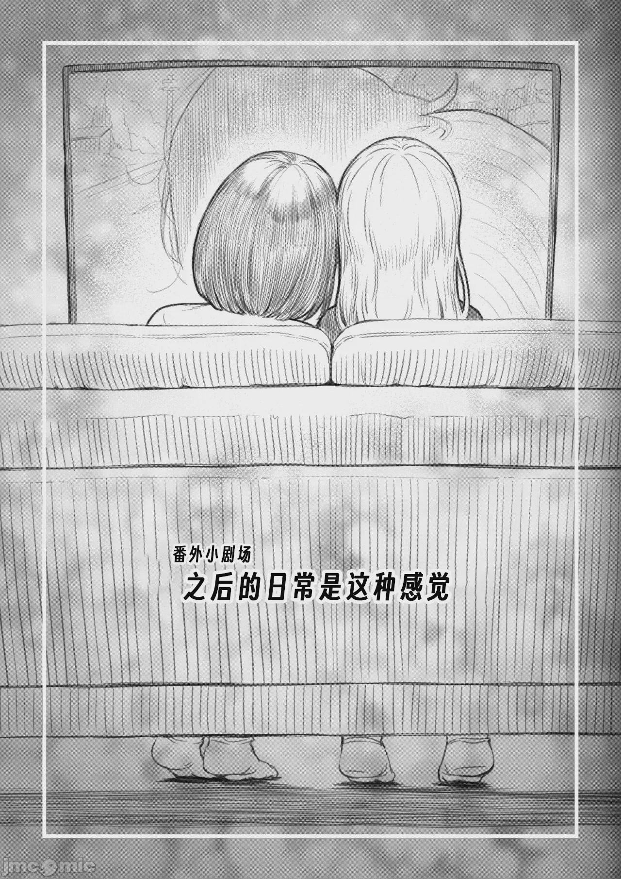 第1话, страница 98