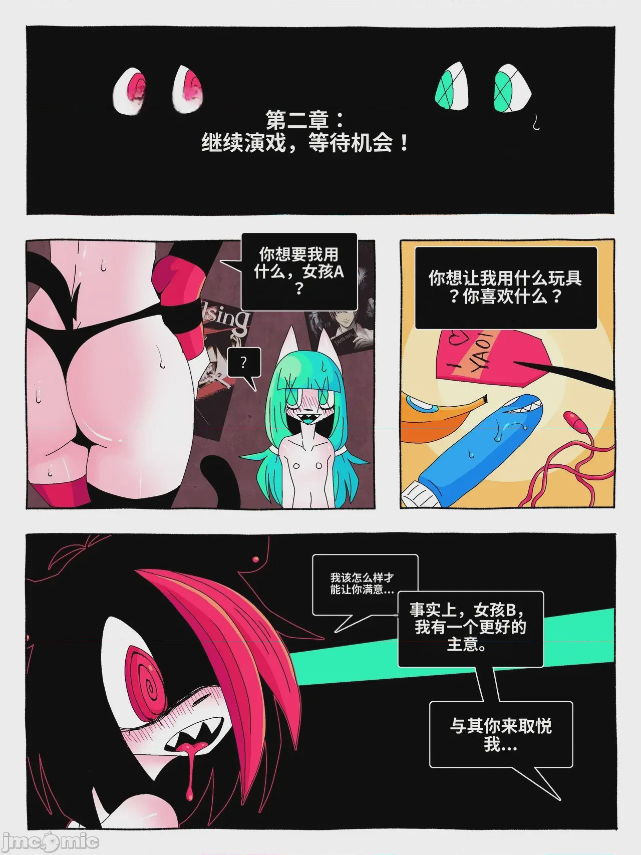 第1话，第 45 頁