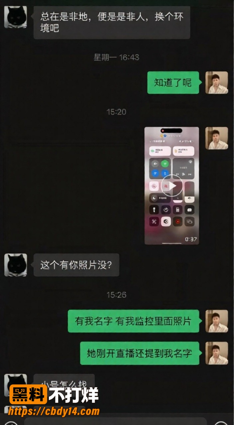 四川抖音女网红宋领 11