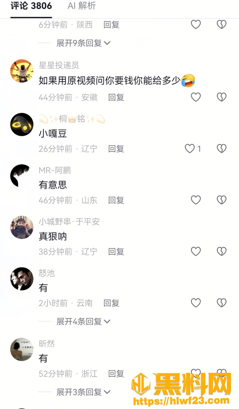 全裸 2W800px