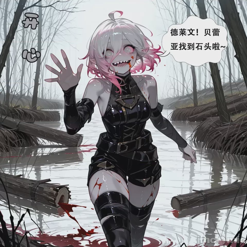 第1话, страница 15
