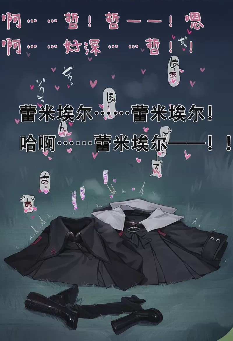 第1话，第 165 頁