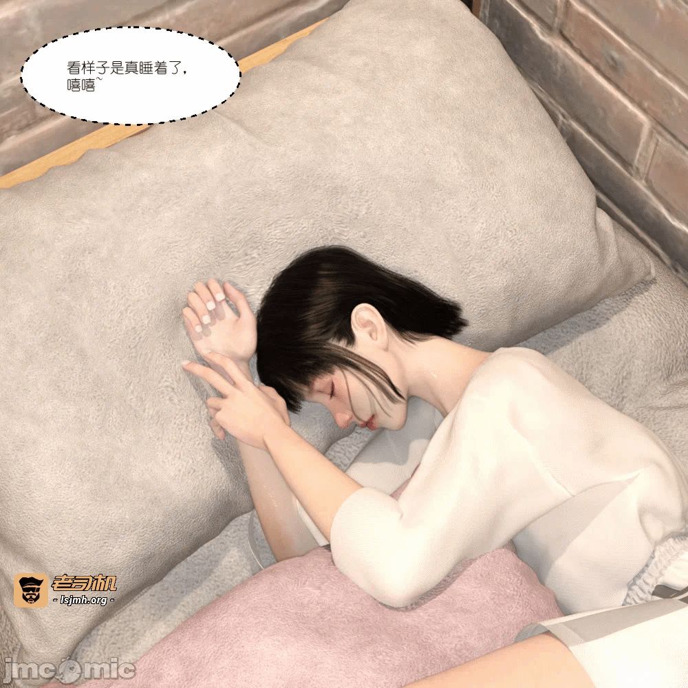 第一话, หน้า 195