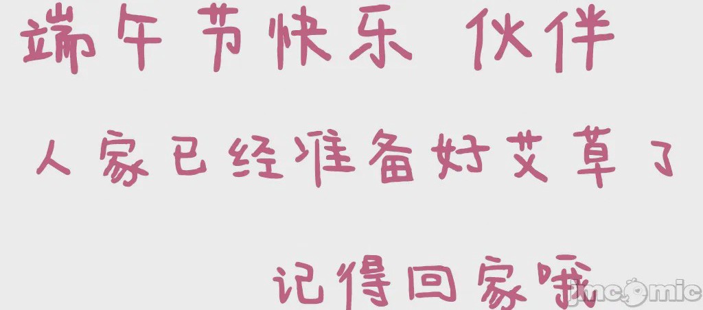 第1话, page 157