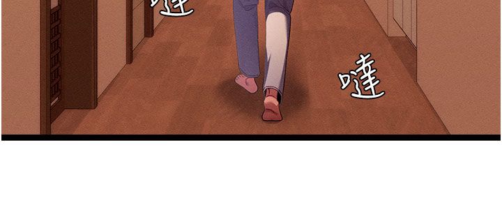 第1話-撫慰寂寞地方媽媽, page 78