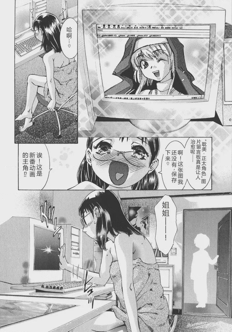 第 1 章, trang 108