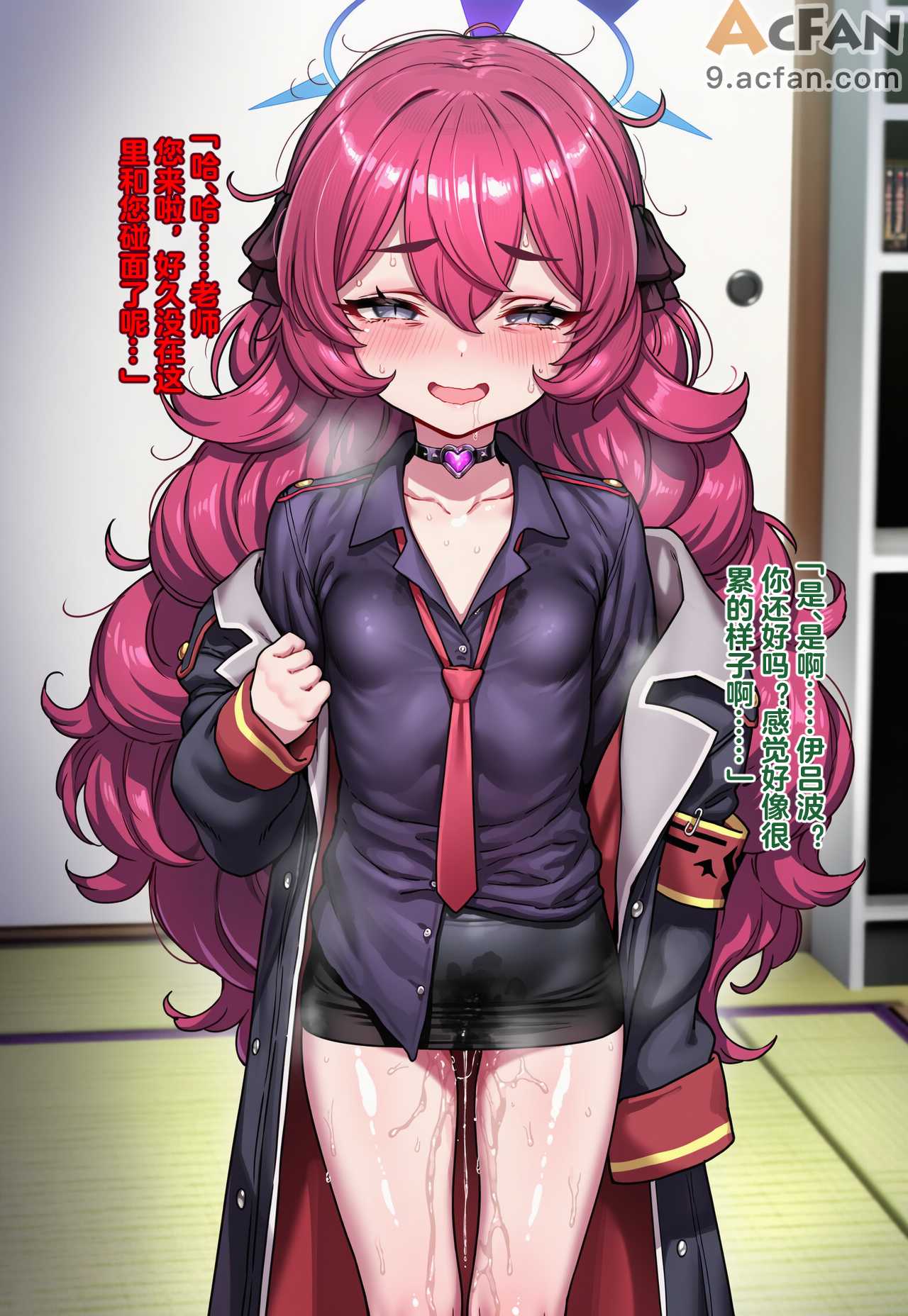 恶堕档案伊吕波-万魔殿痴女的后庭开发上，第 96 頁