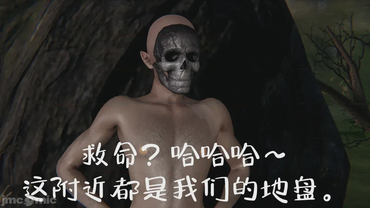 第1话，第 38 頁