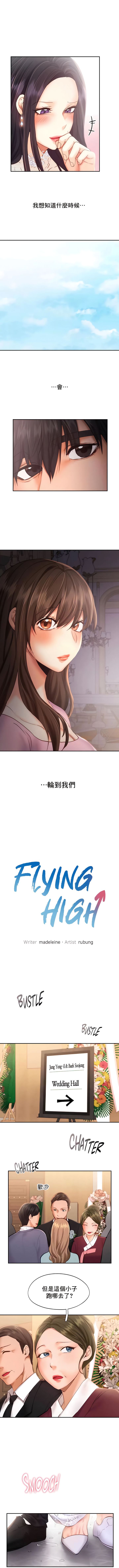 1, trang 423