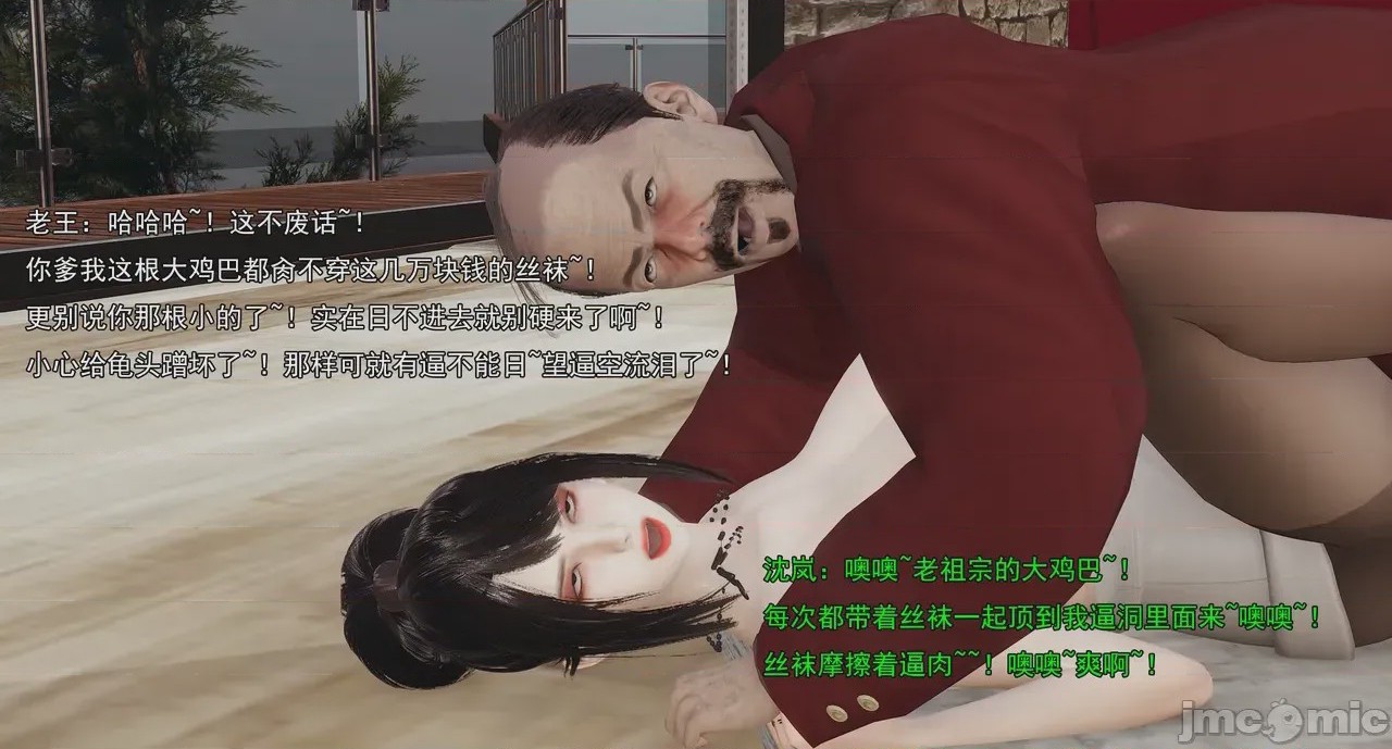 第1话, страница 1436