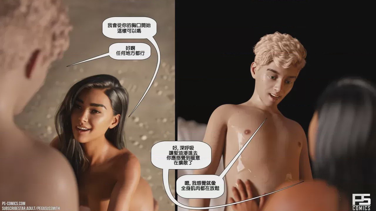 第1话，第 57 页