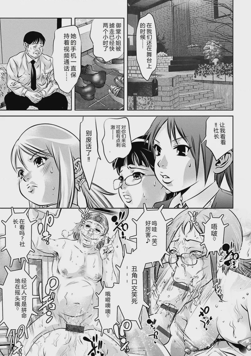第 1 章, 페이지 140