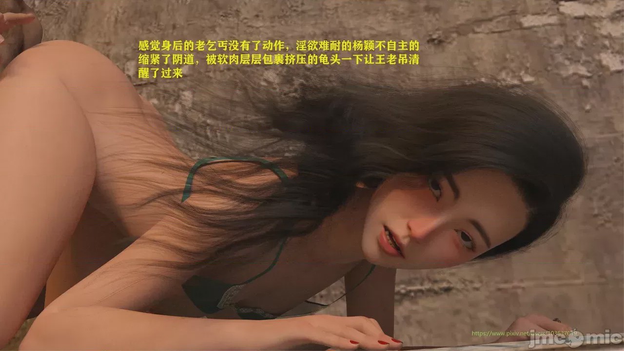 第1话, страница 92
