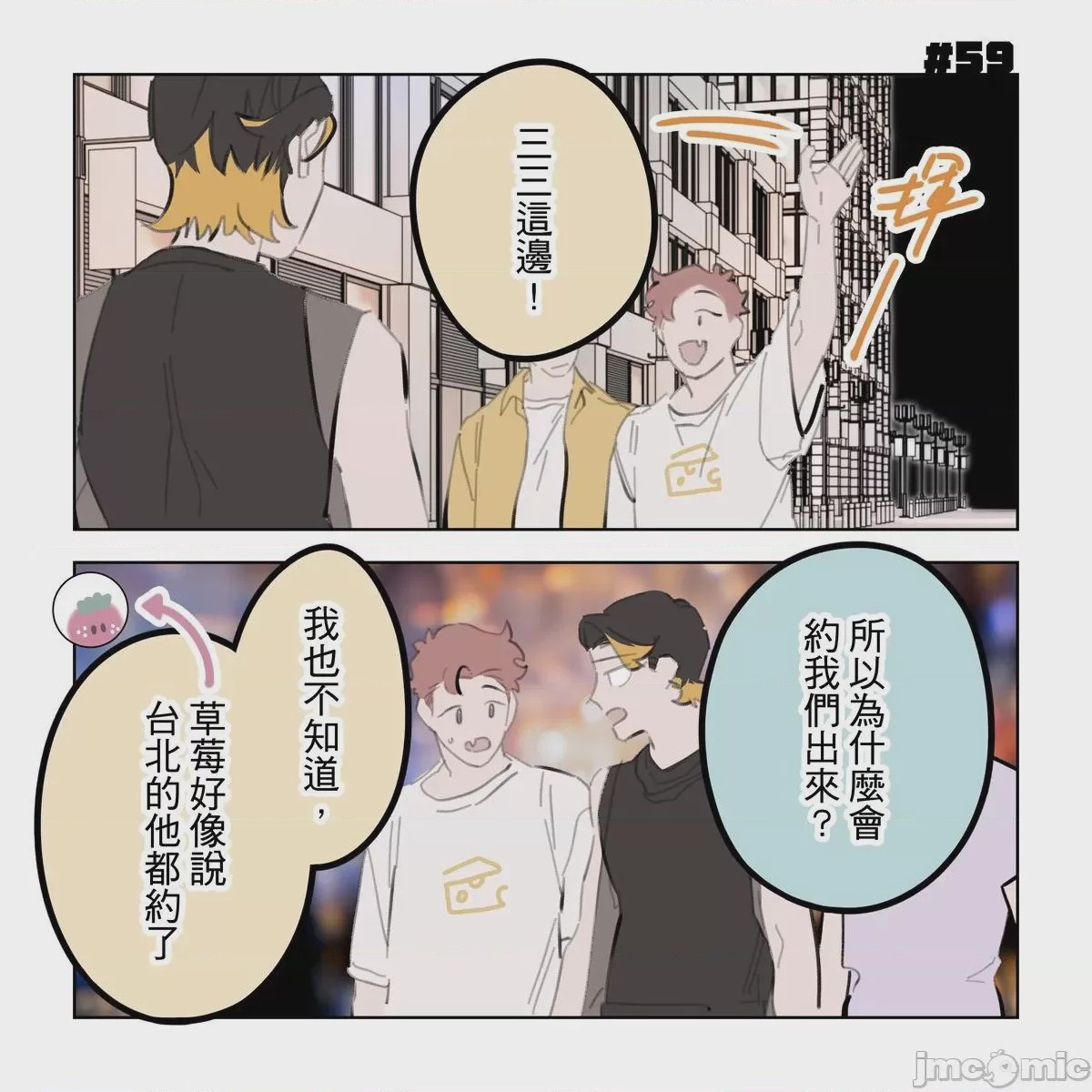 第1话, trang 263