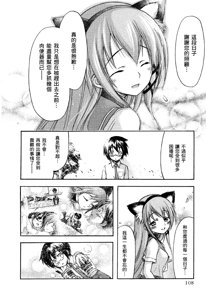 第1卷，第 105 页