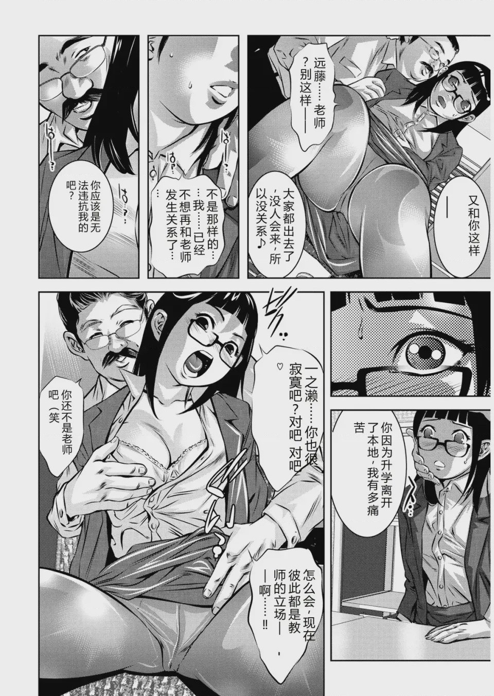 第 1 章, page 82