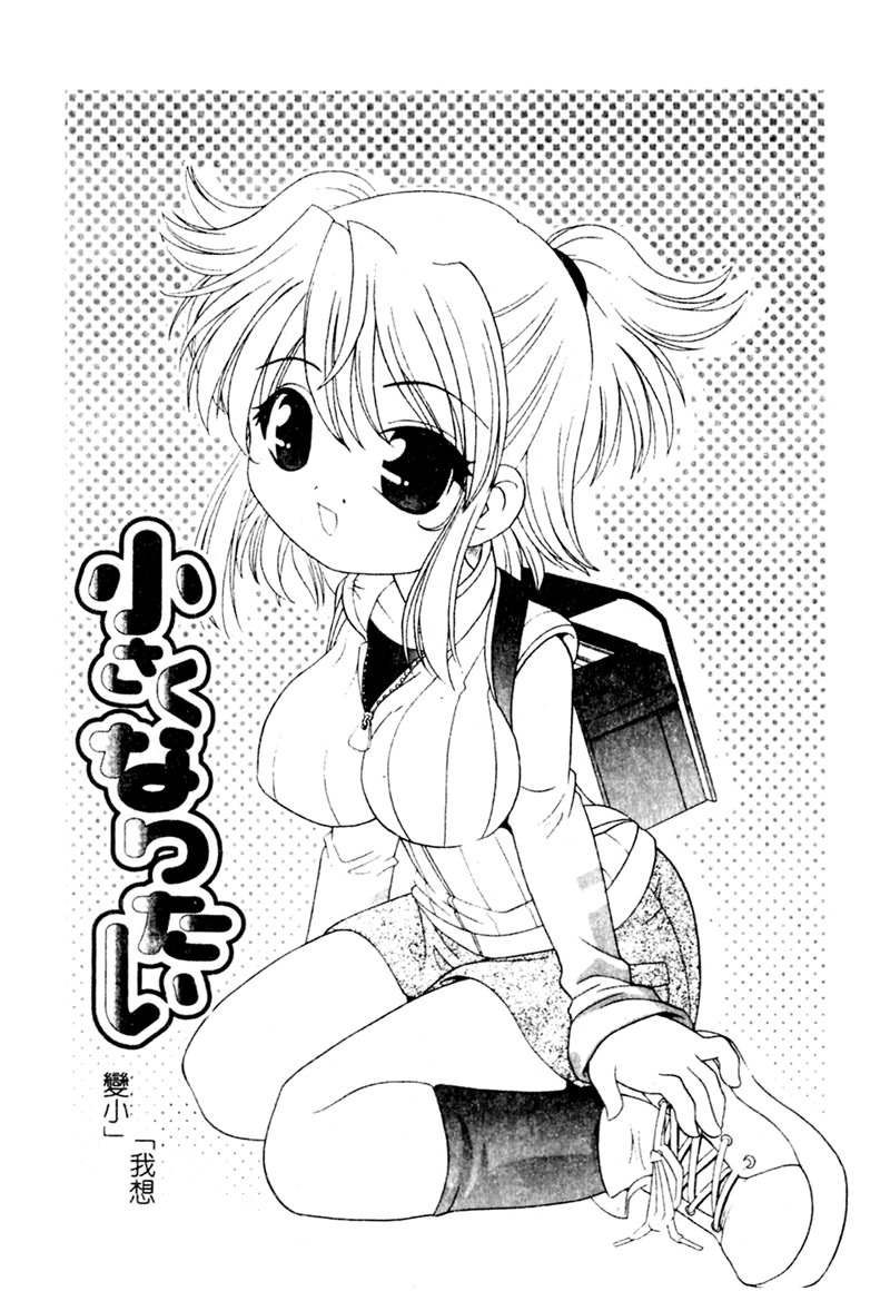 1, pahina 78