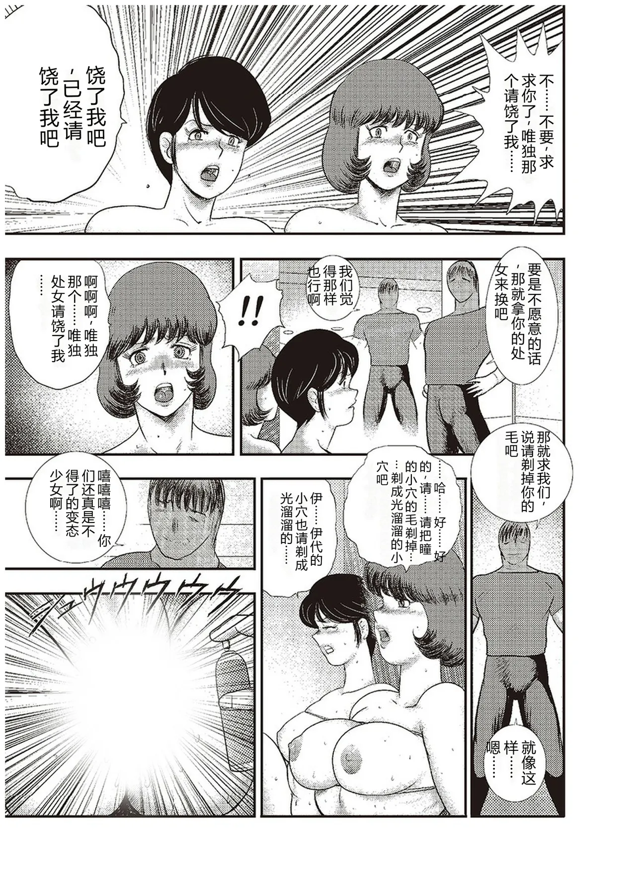 第 1 章，第 144 页