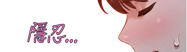 第1話-保守派的震撼教育, 페이지 207