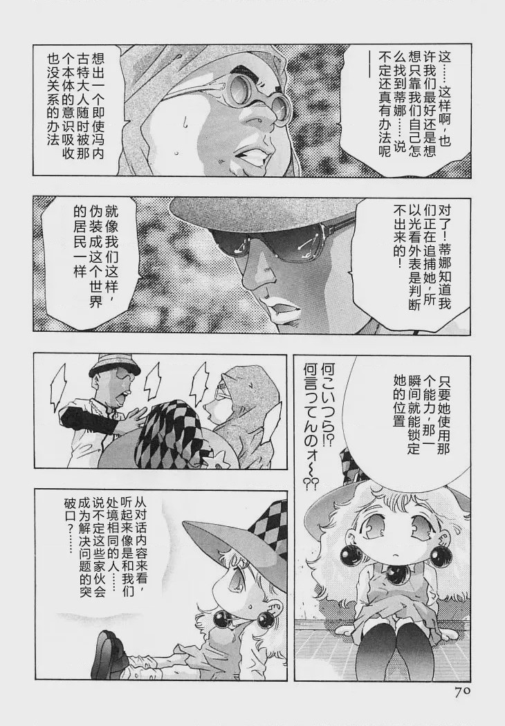 第 1 章, page 73