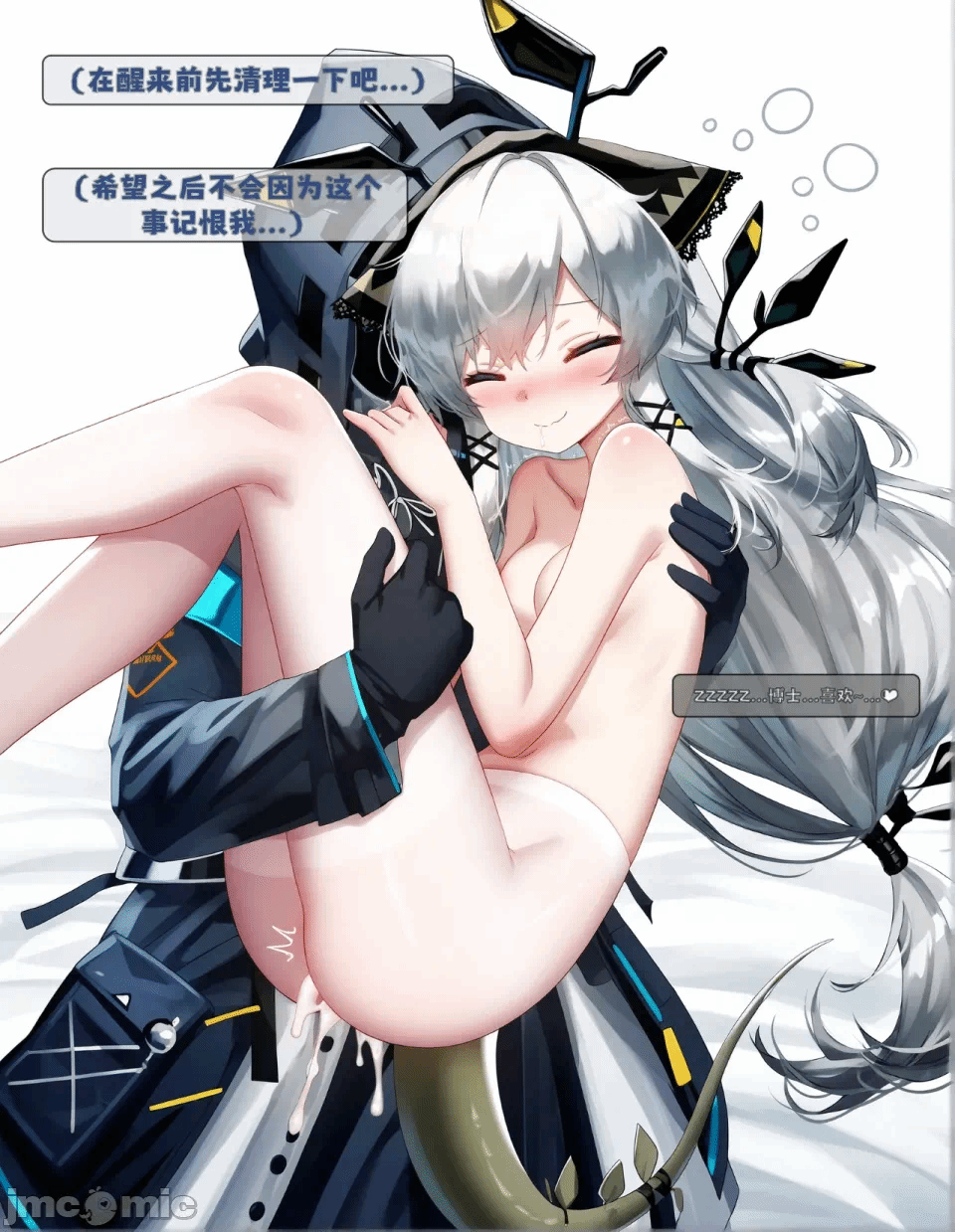 第1话，第 97 页