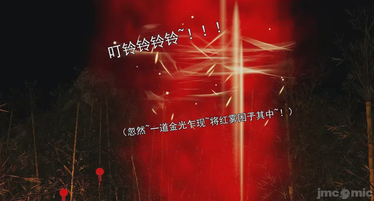第1话, страница 215