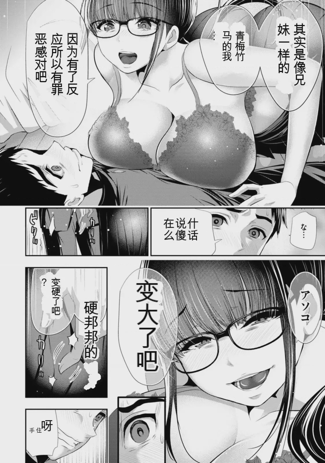第 1 章, pahina 23