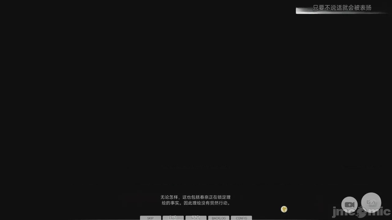 第1话, страница 136