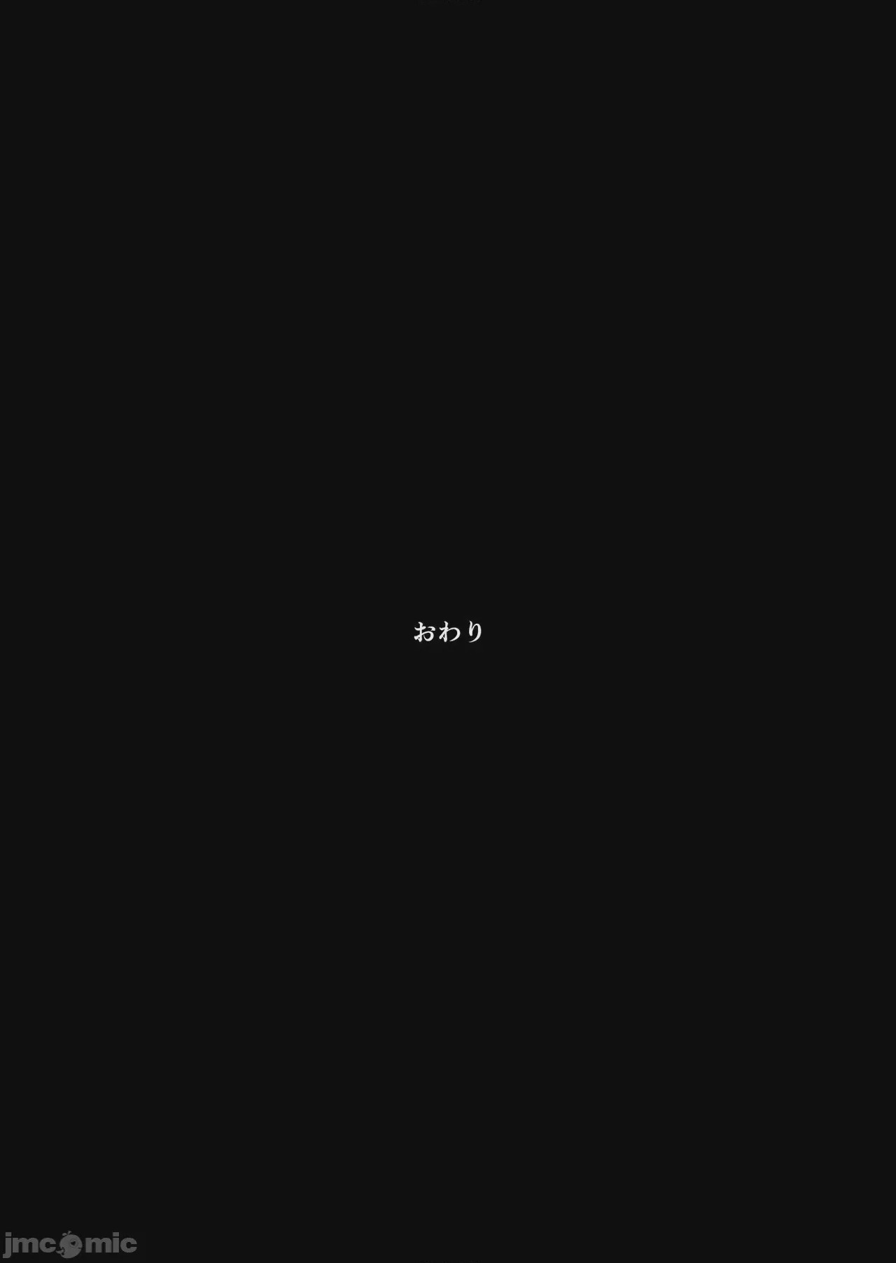 第1话, страница 61