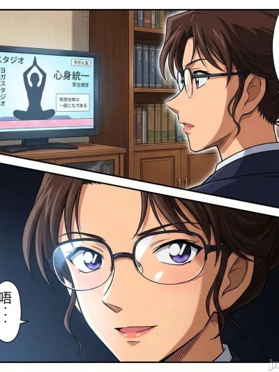 [AI]名侦探発明阿笠01-04+番外 的封面