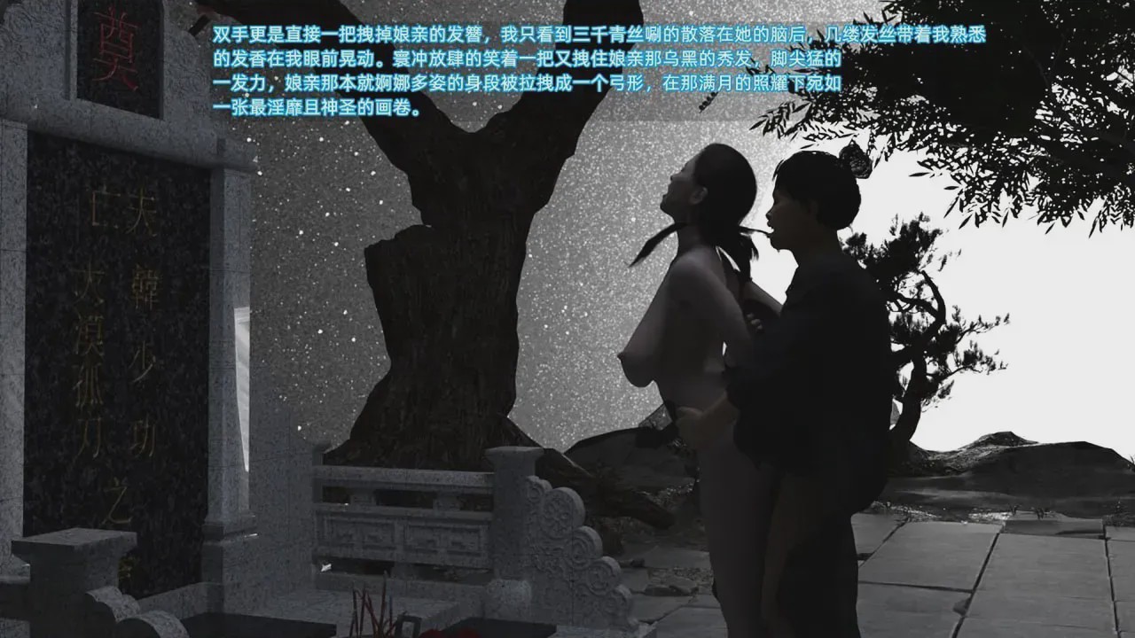 第1话，第 171 頁