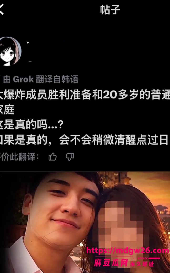 韩国BIGBANG 胜利5