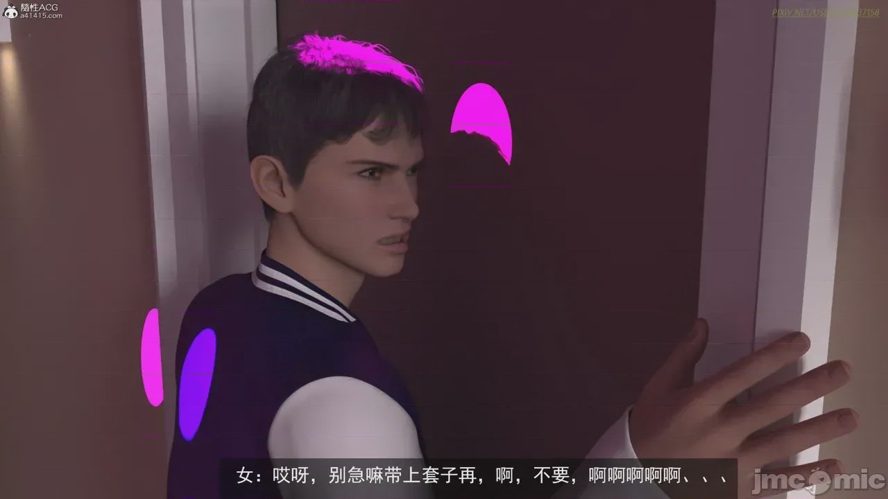 第1话, หน้า 139