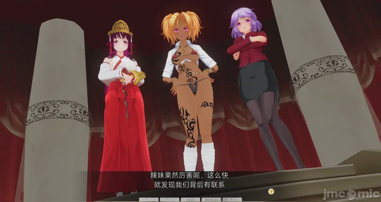 第1话, страница 76