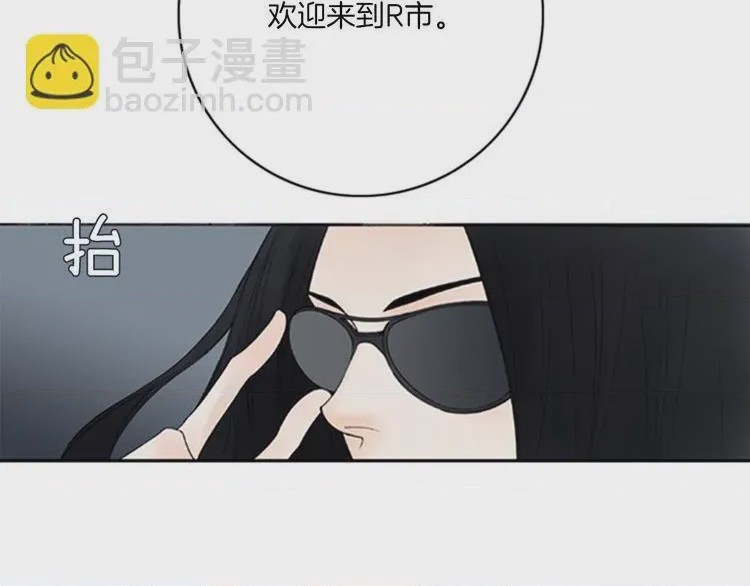 第1话 第1話 “黑吃黑”, страница 6