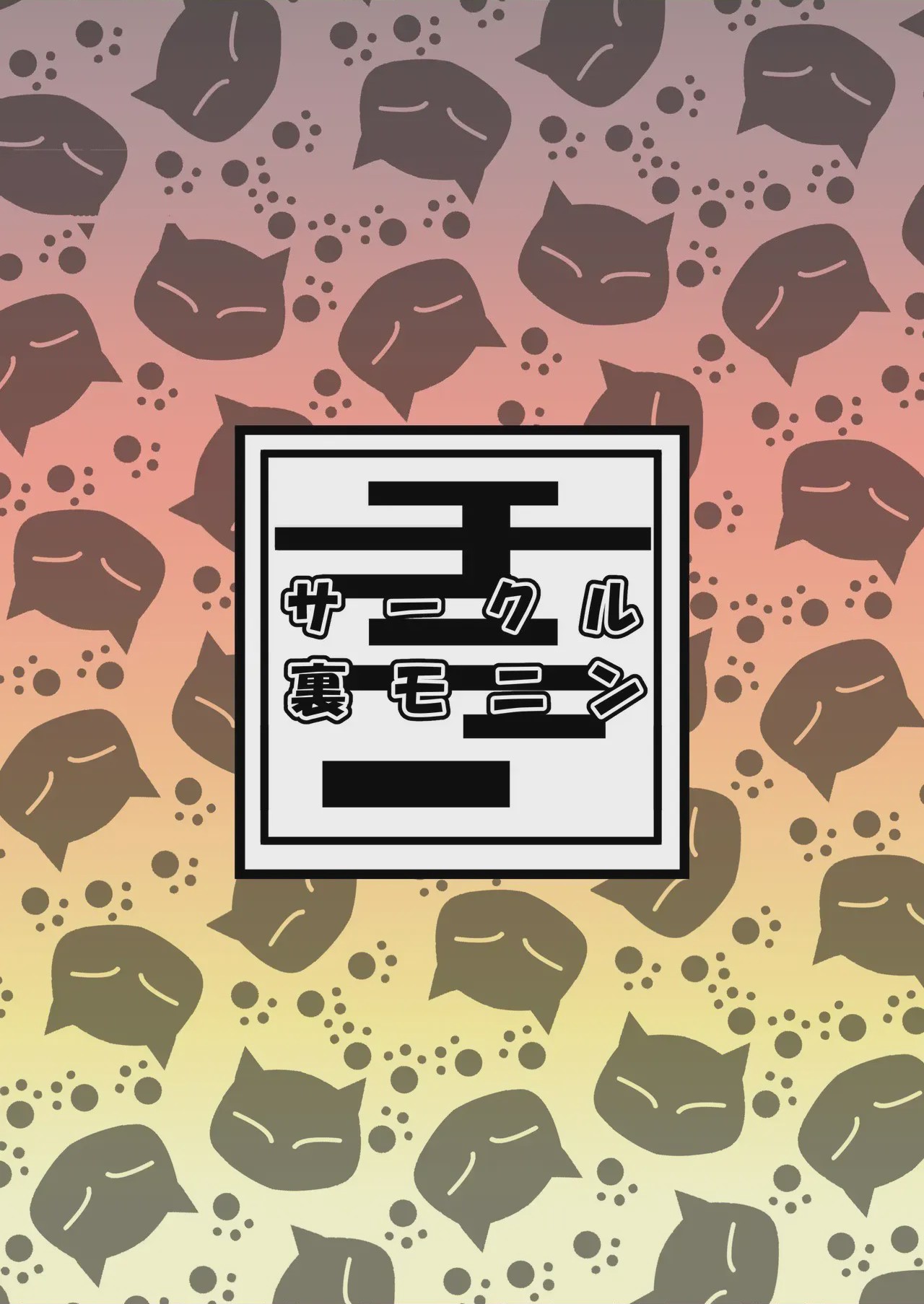 第1话，第 40 页