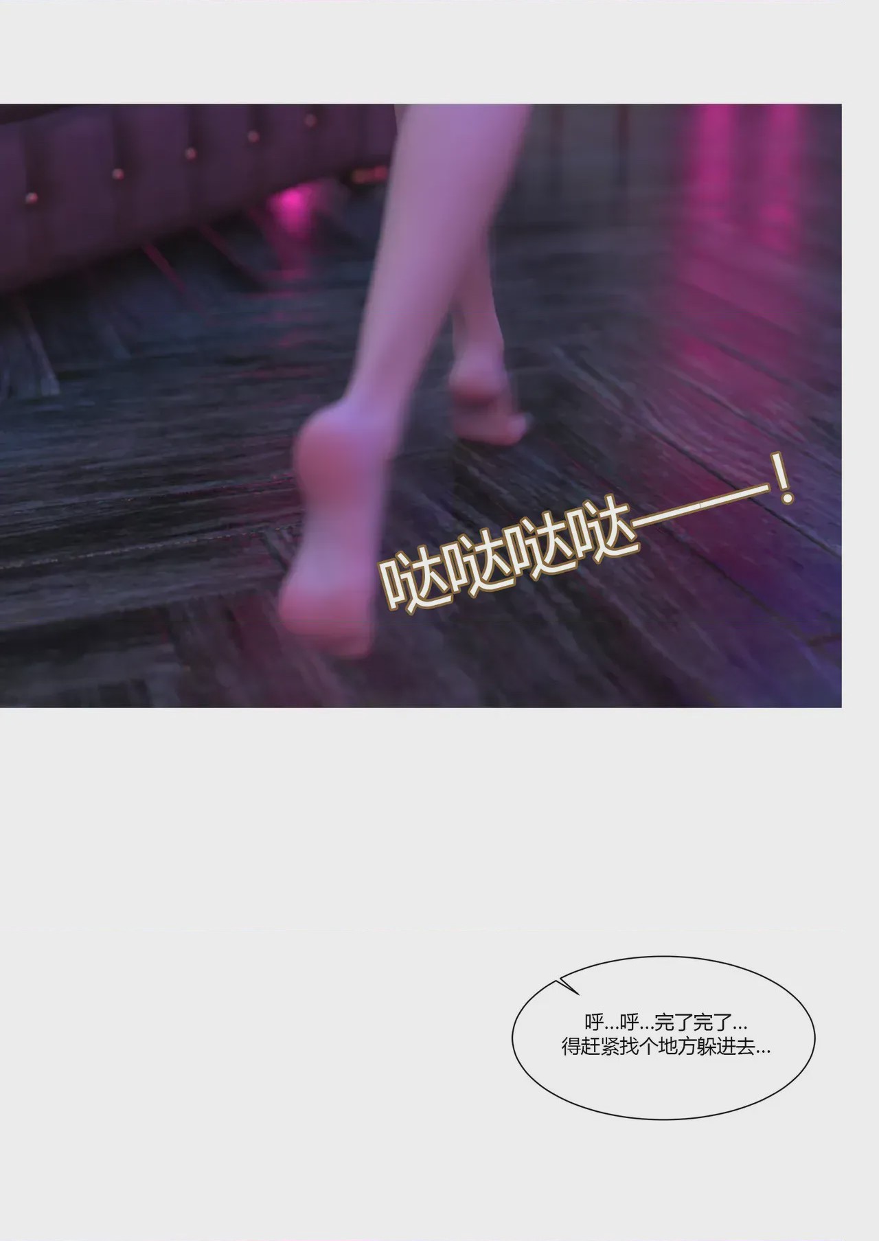 第 1 章, page 34