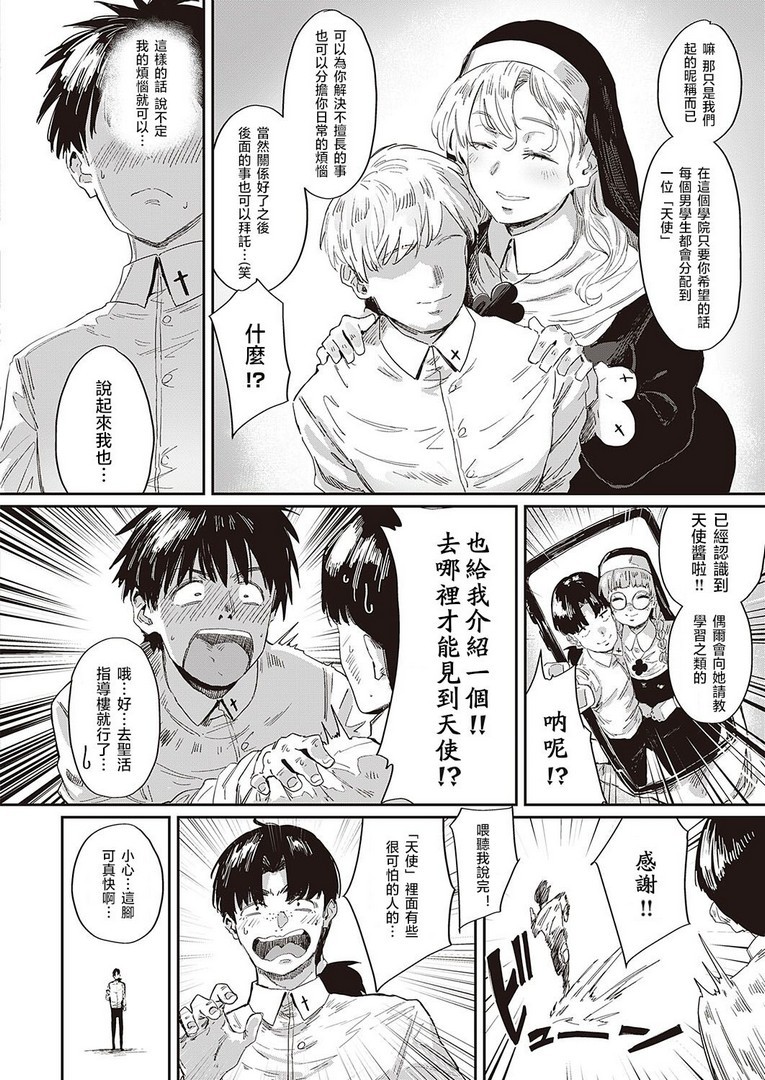 1, page 184