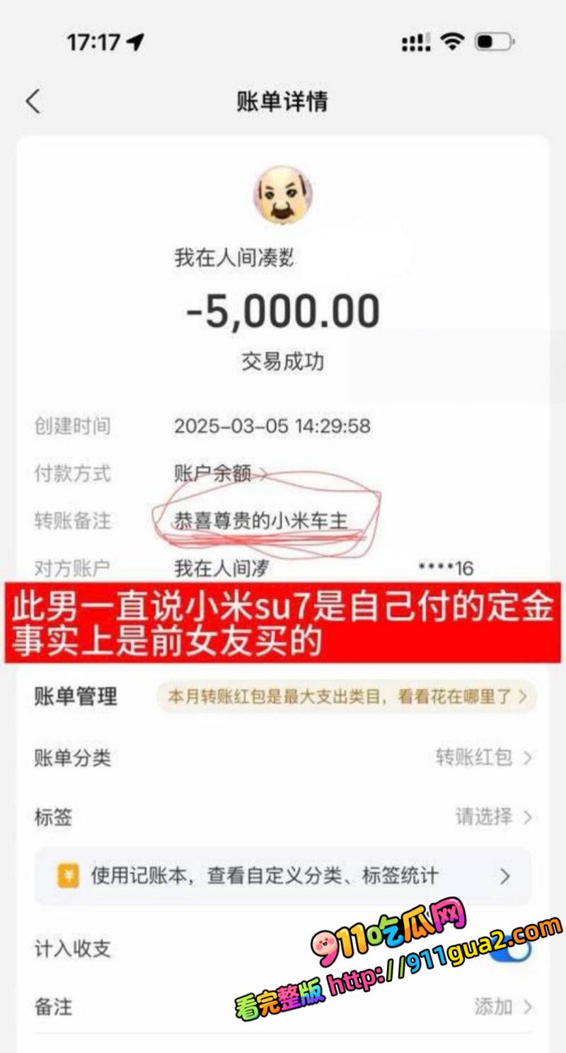 国家队游泳健将 林繁绿 出轨丑闻  照片26