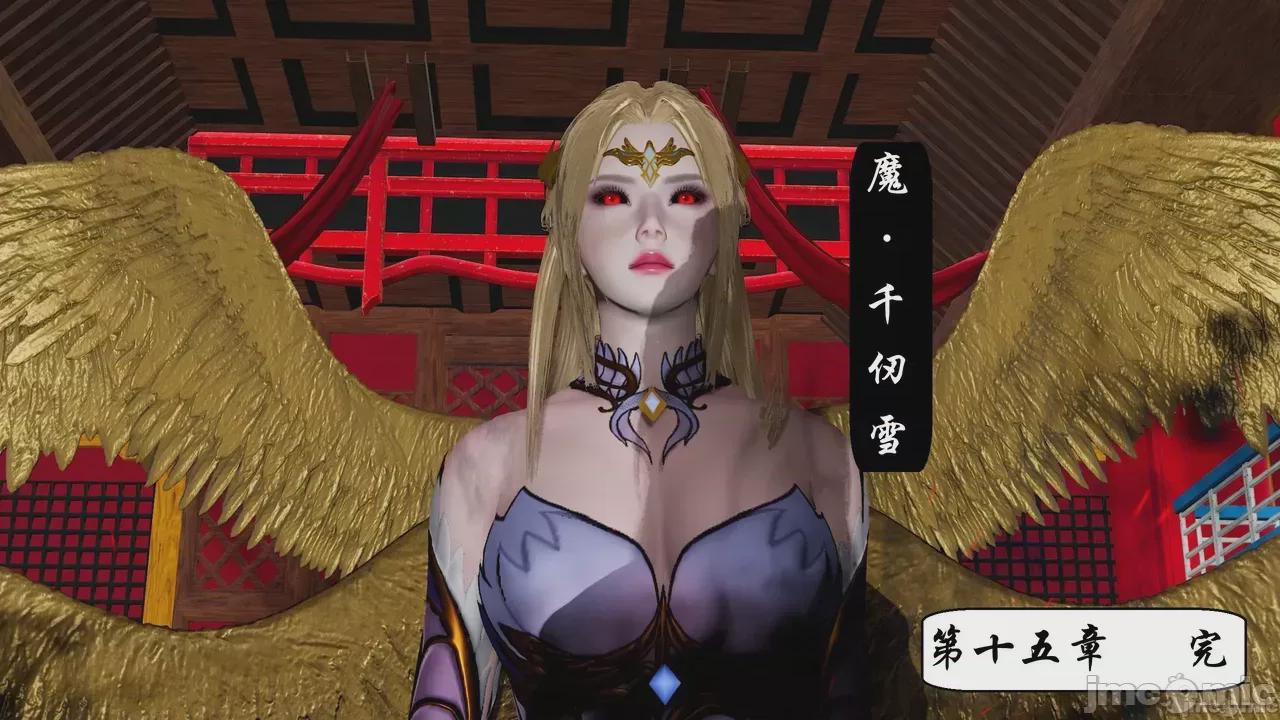 国漫世界15 第1话, страница 252
