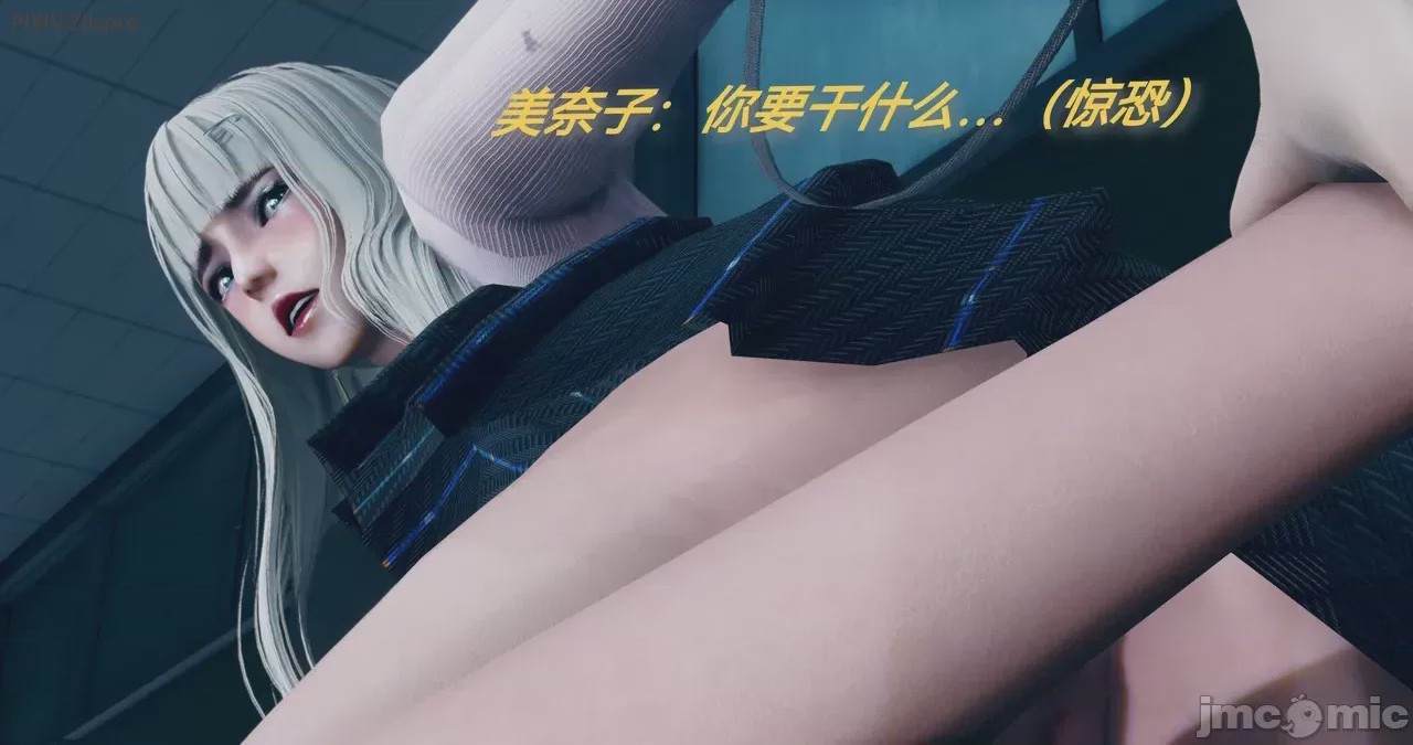 第1话, страница 193
