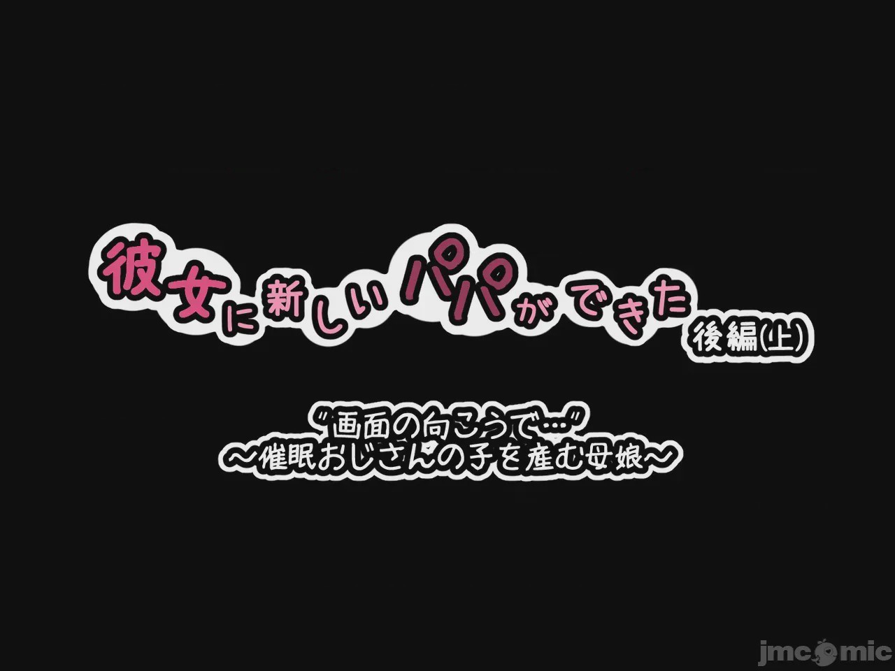 第1话, страница 19