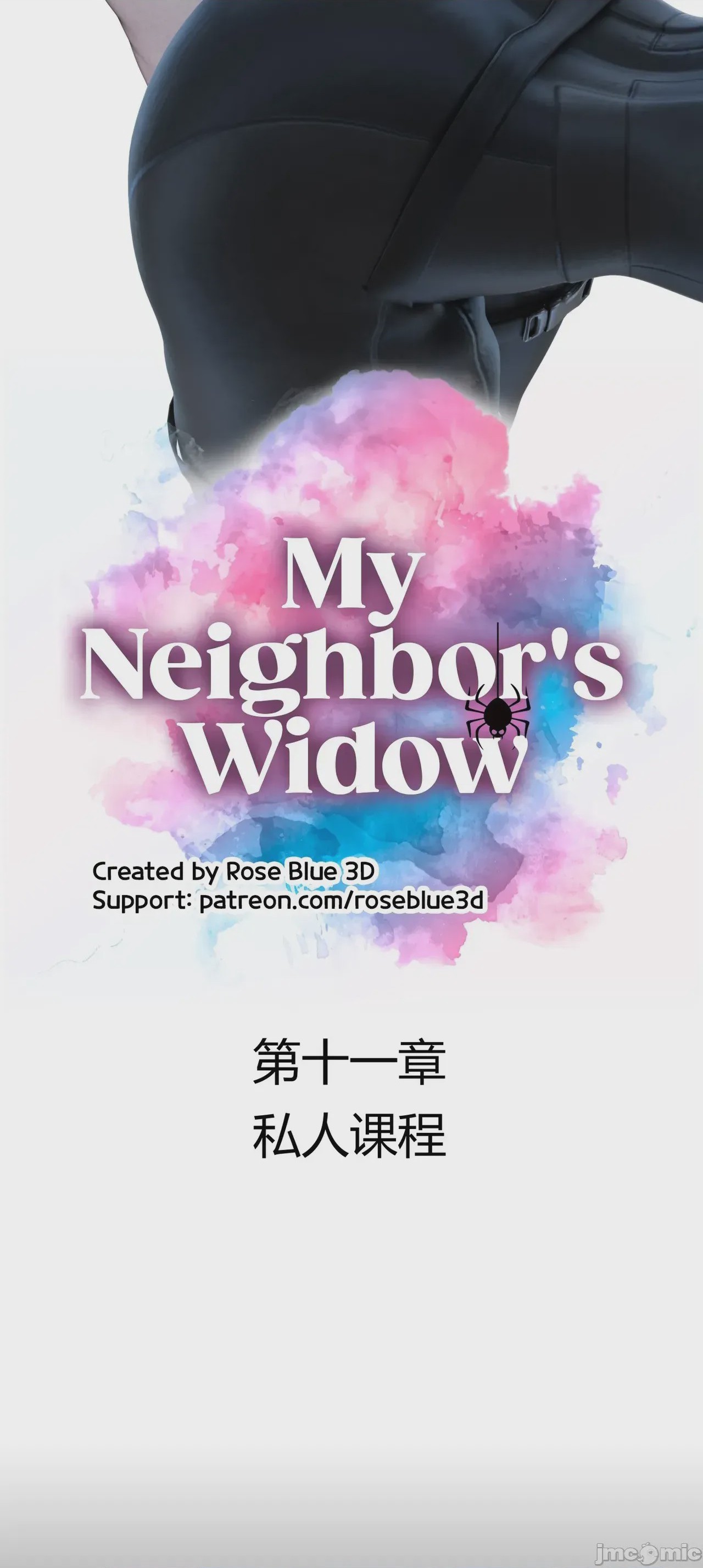 第1话, страница 343